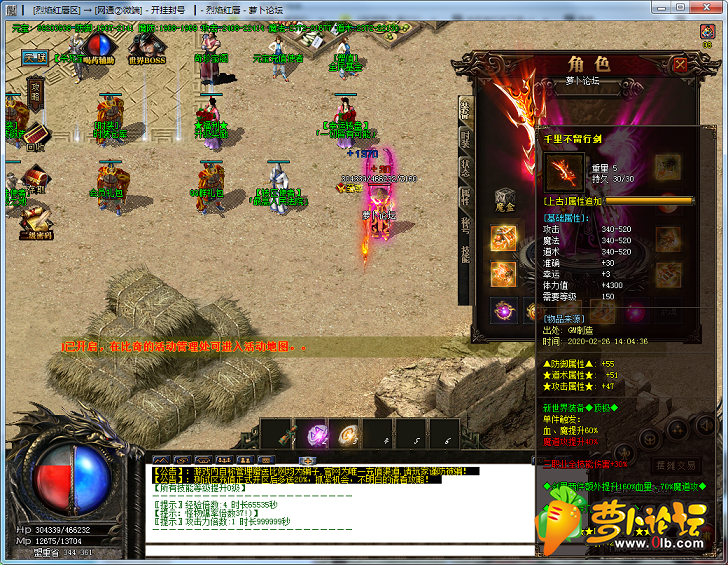 QQ截图20200226140519.png