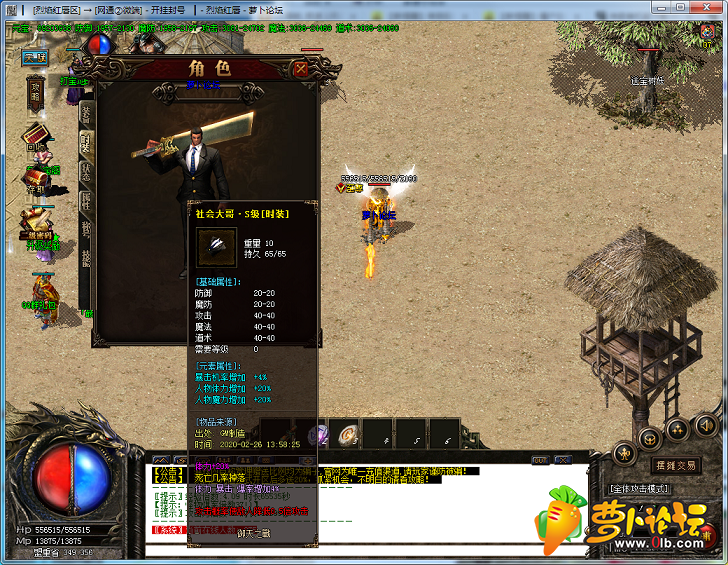 QQ截图20200226142341.png
