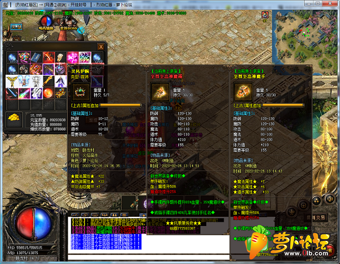 QQ截图20200226143654.png