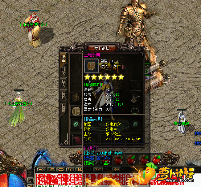 QQ图片20200228210451.png