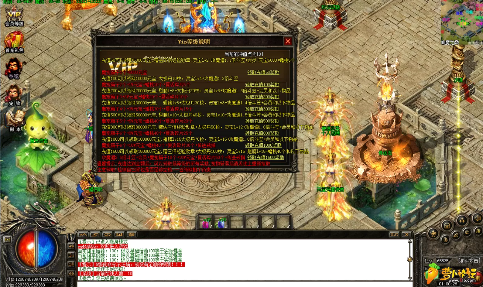QQ图片20200303010206.webp