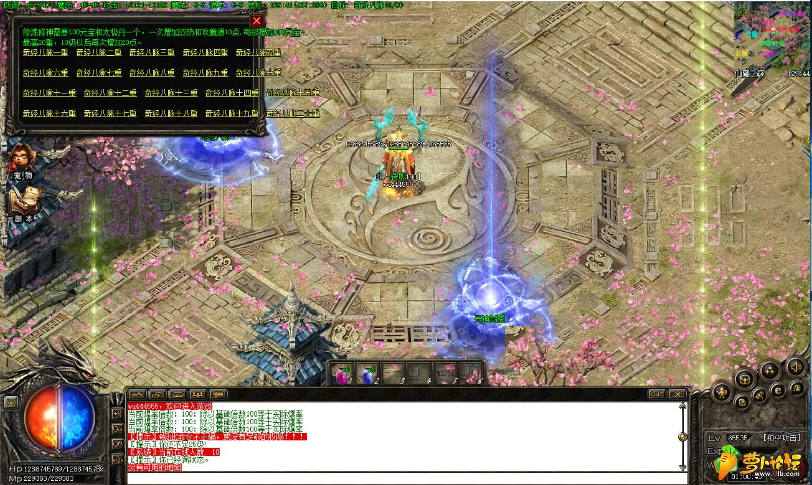 QQ图片20200303010214.webp