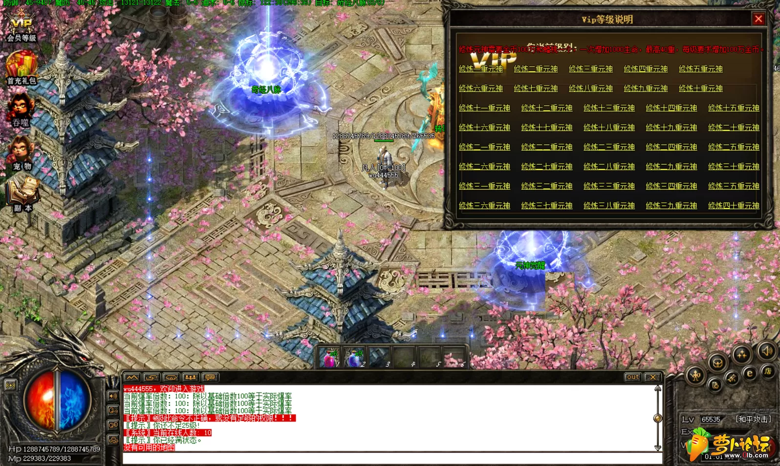 QQ图片20200303010218.webp