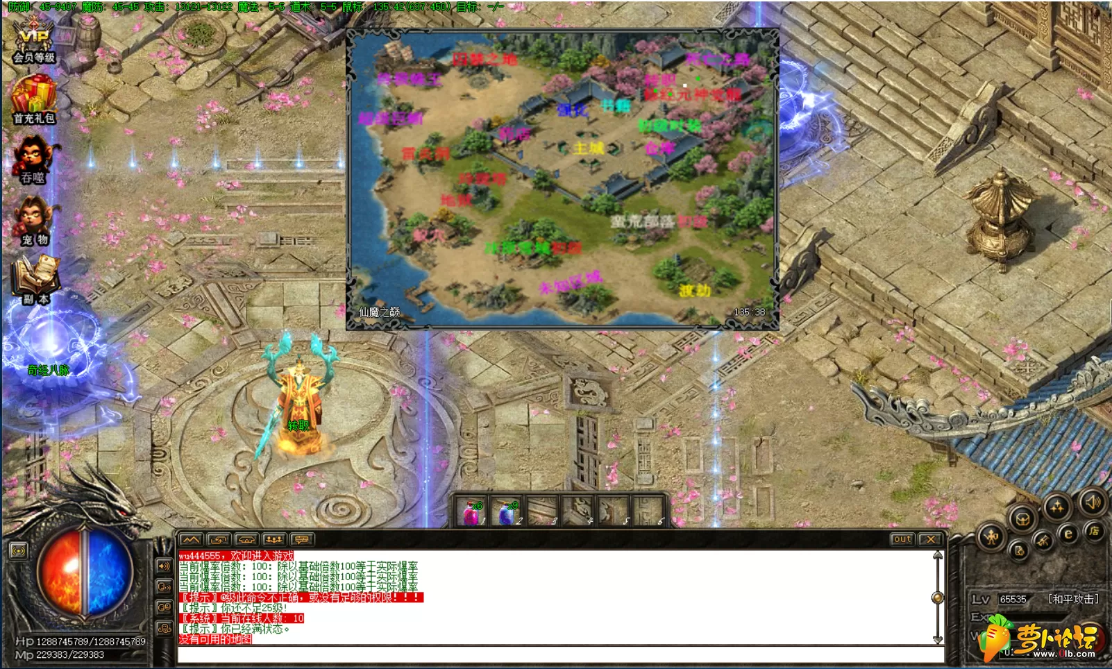 QQ图片20200303010223.webp
