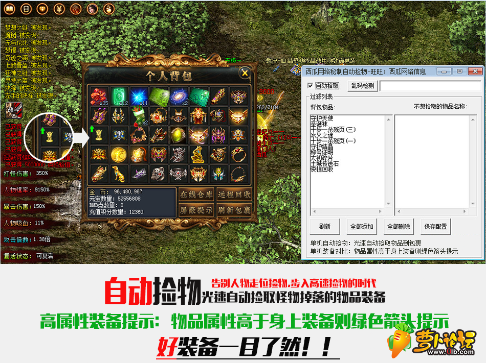 自动回收.png