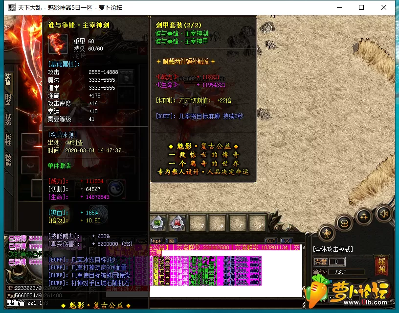 QQ截图20200304164837.webp