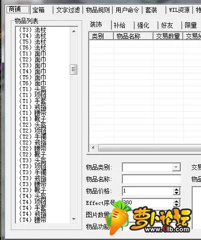 QQ截图20200304215907.webp