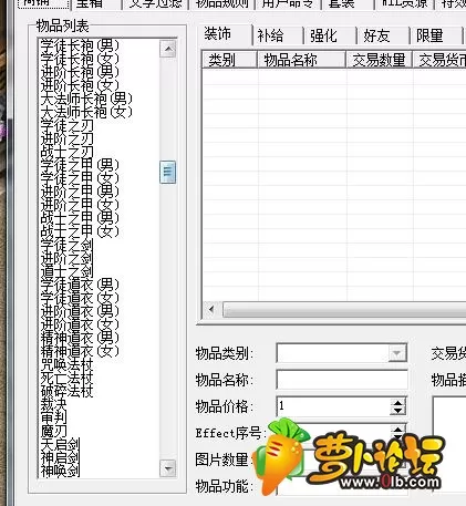 QQ截图20200304215916.webp