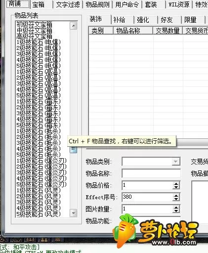 QQ截图20200304215926.webp