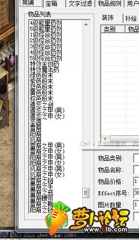 QQ截图20200304215945.webp