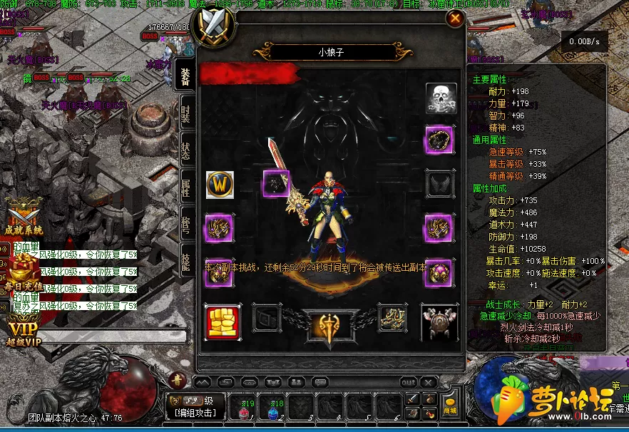 QQ截图20200304224750.webp