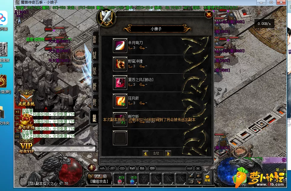 QQ截图20200304224814.webp