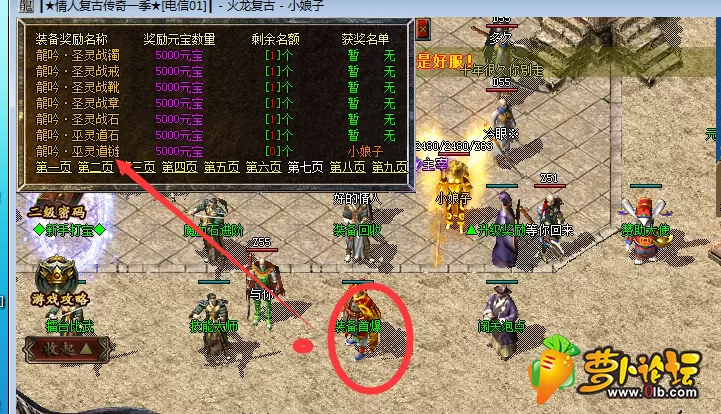QQ截图20200305232607.webp