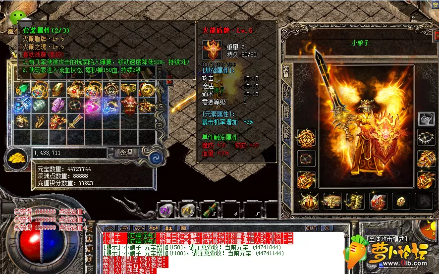 QQ截图20200305231927.webp