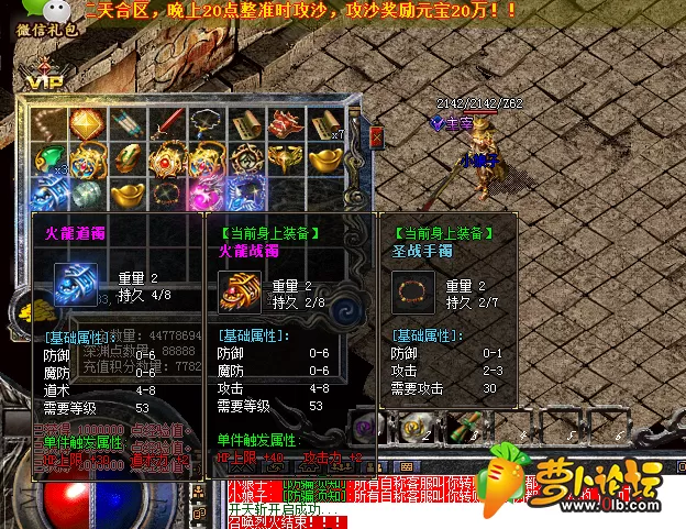 QQ图片20200305231303.webp