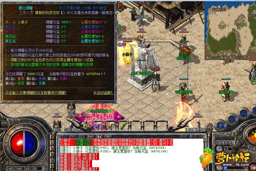 QQ图片20200305232448.webp