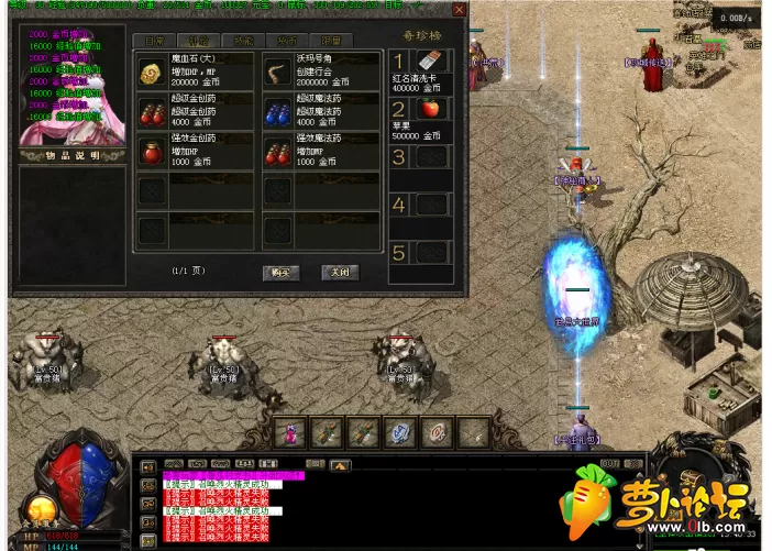 QQ图片20200314004237.webp