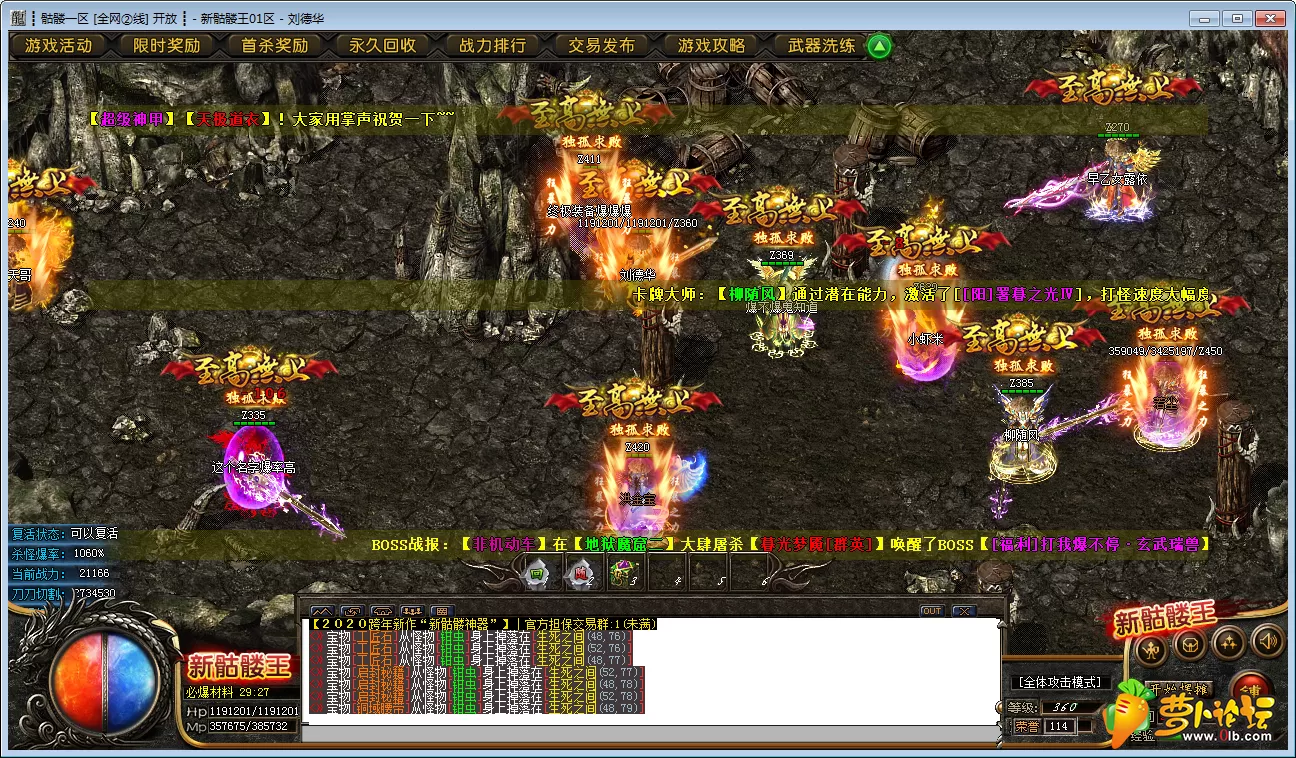 QQ图片20200318231334.webp