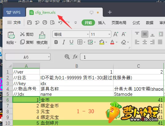 QQ图片20200324121407.webp