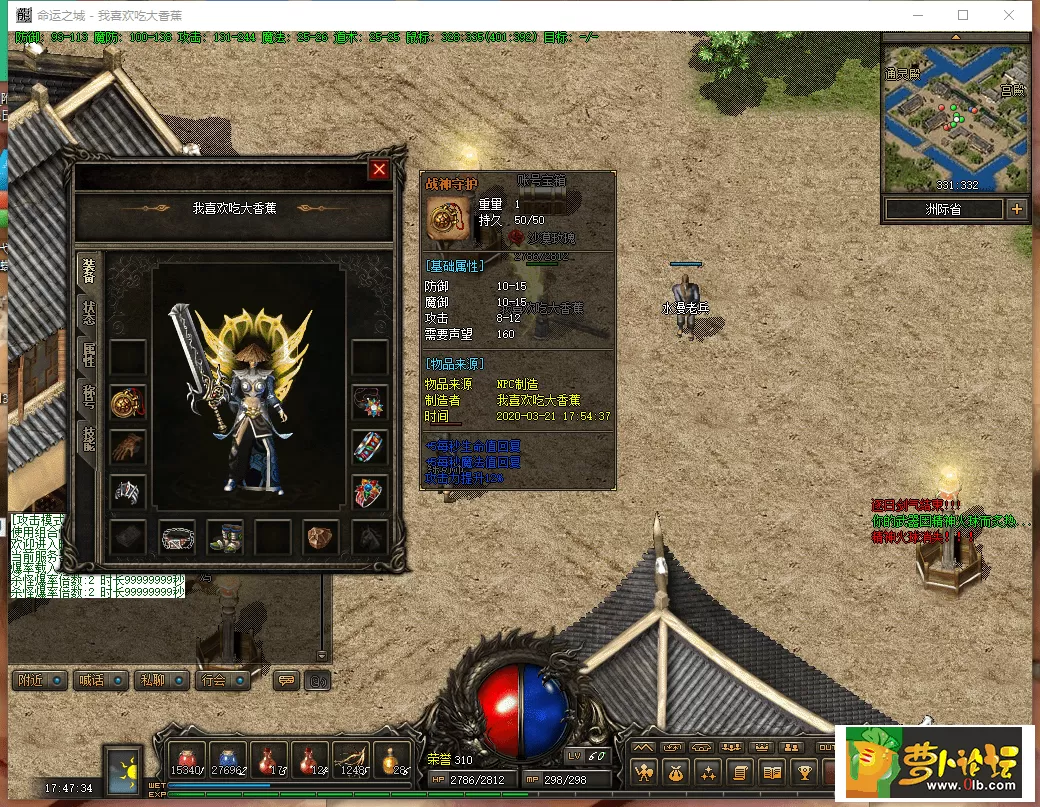 QQ图片20200325175131.webp