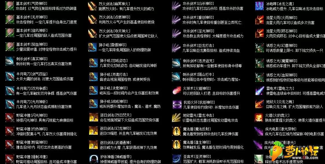 QQ截图20200327095957.webp