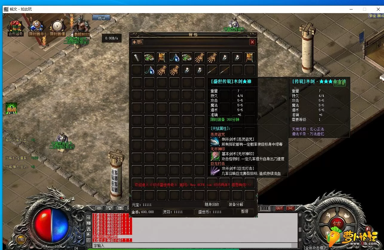 QQ截图20200327103414.webp