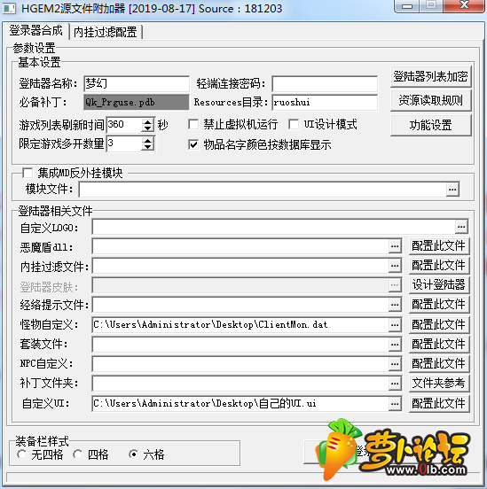 QQ截图20200328183727.png