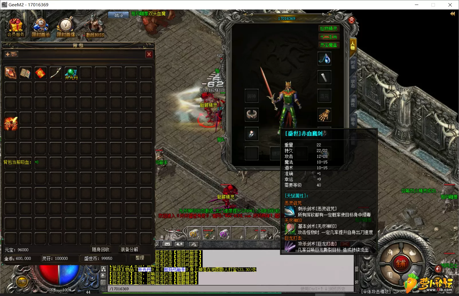 QQ截图20200401233204.webp
