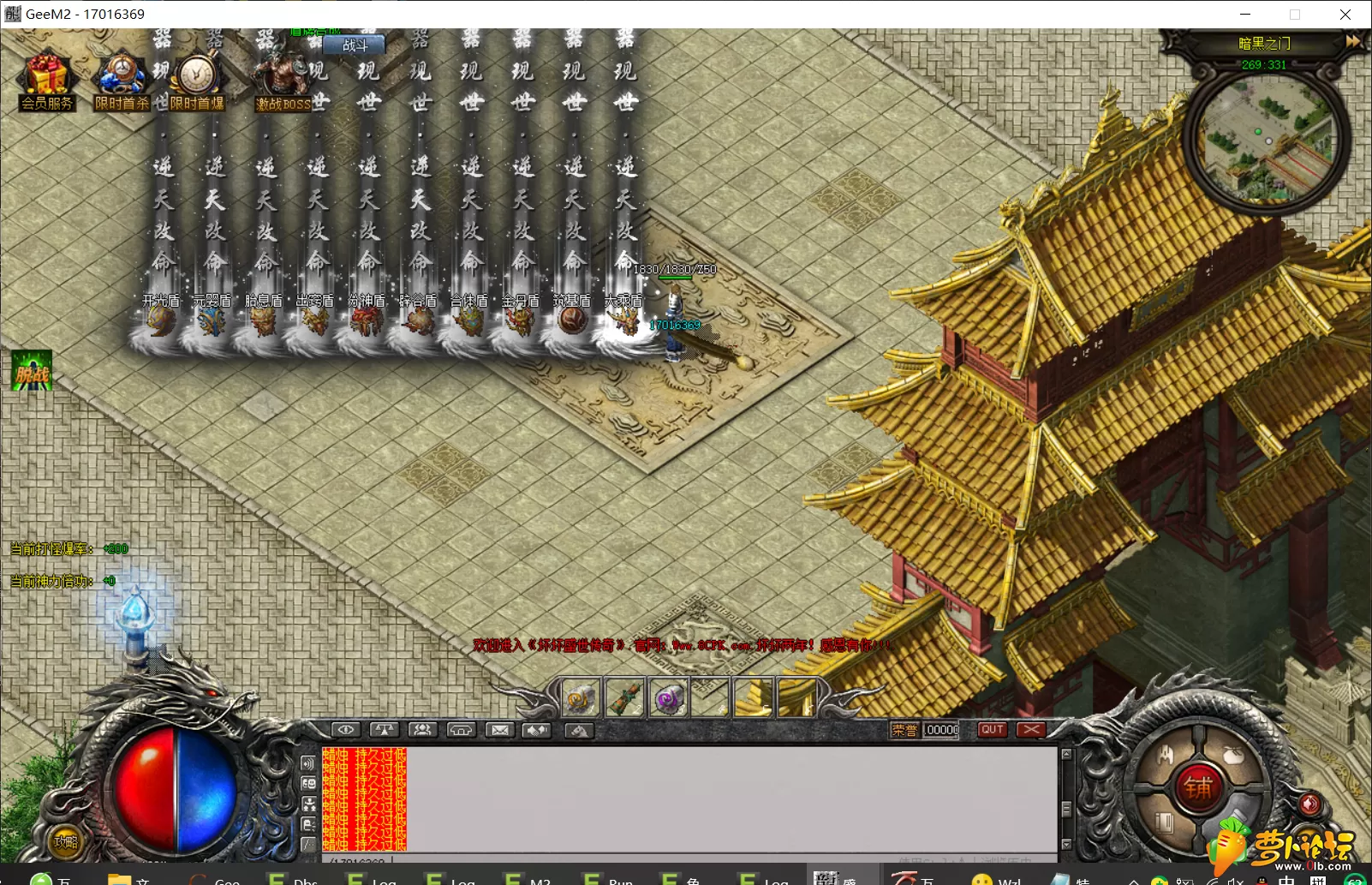 QQ截图20200402130239.webp