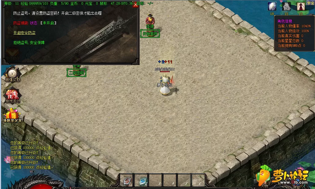 QQ截图20200404182239.webp