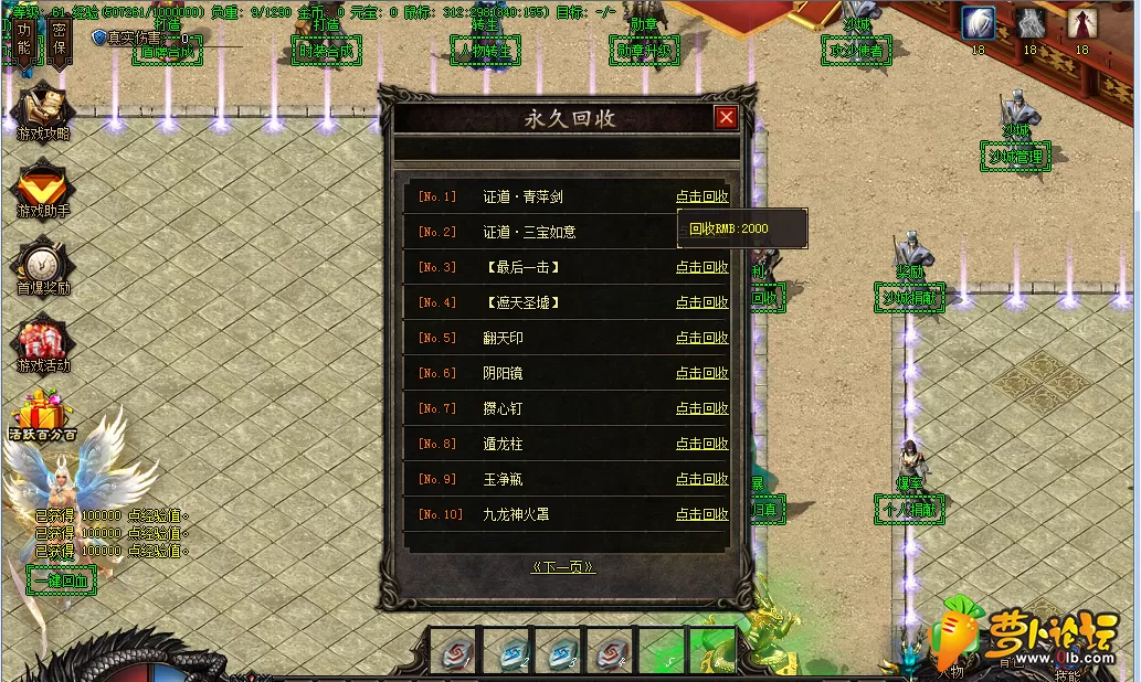 QQ截图20200404182356.webp