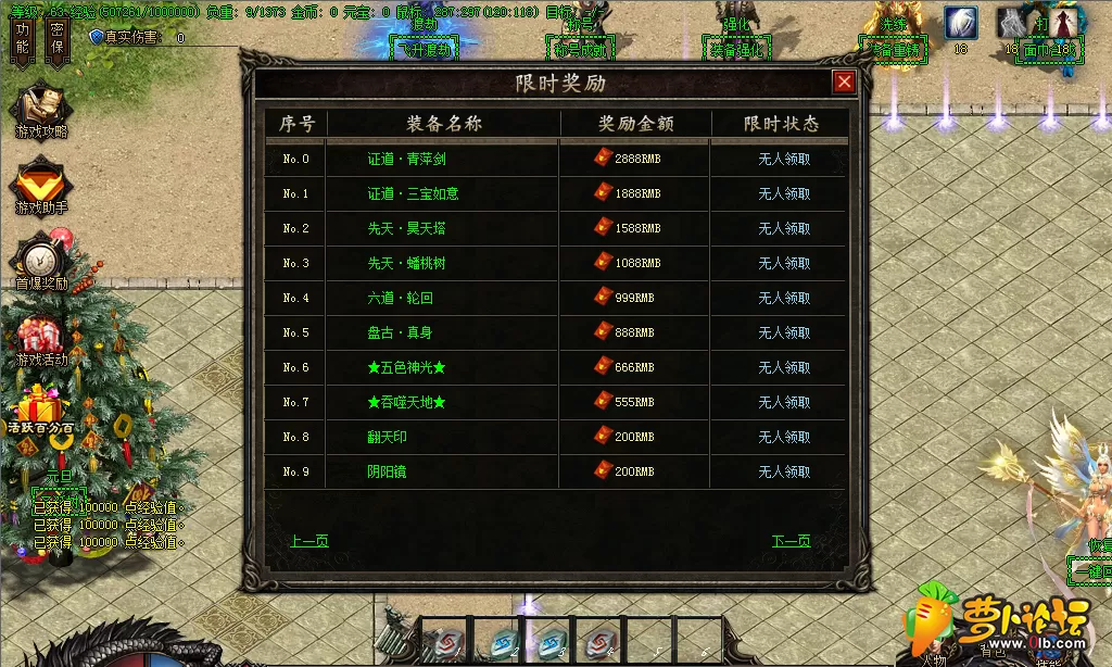 QQ截图20200404182418.webp