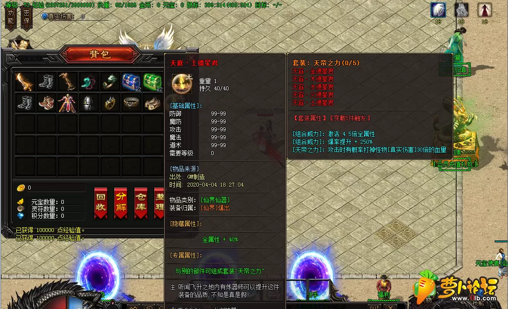 QQ截图20200404182722.webp