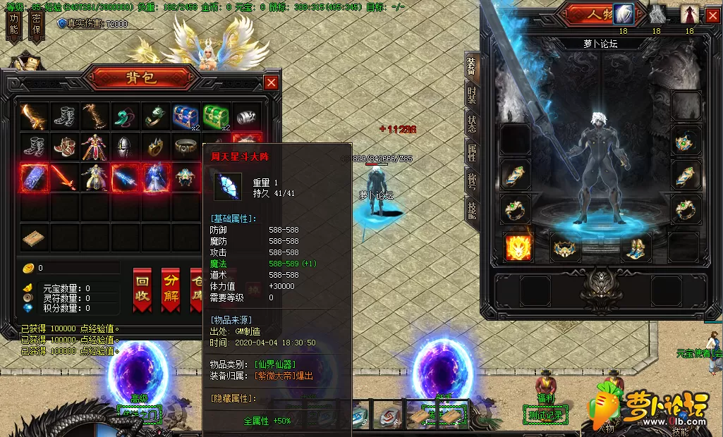 QQ截图20200404183339.webp