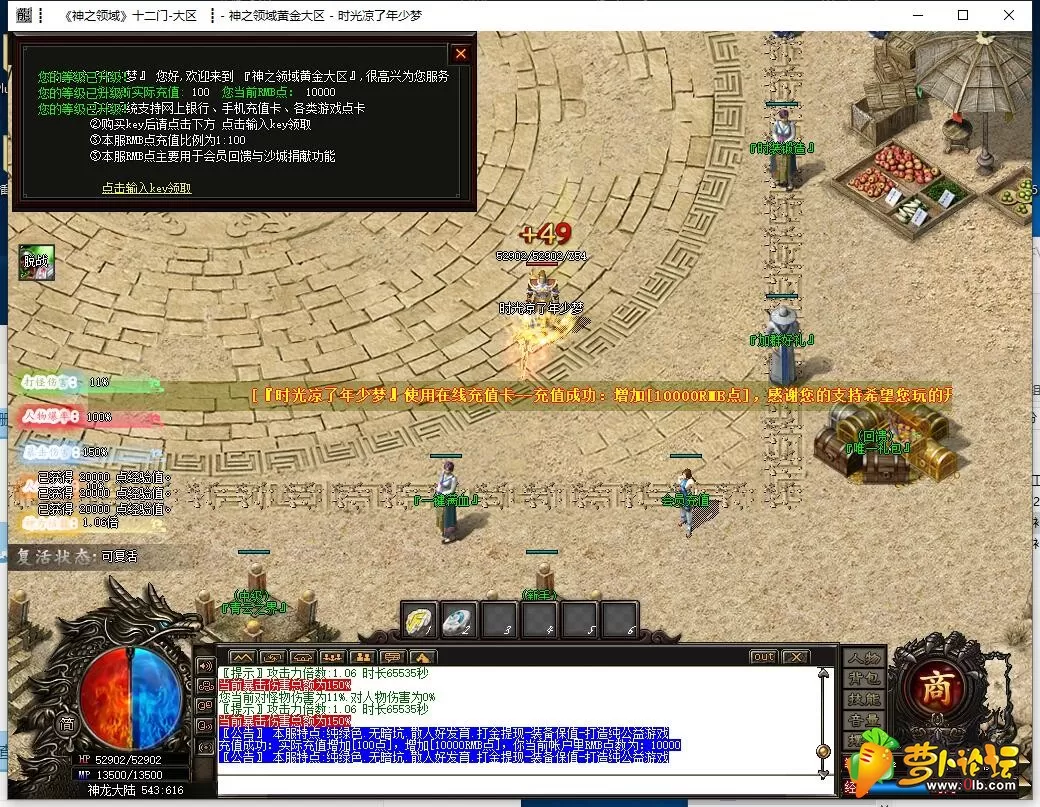 QQ截图20200405213656.webp