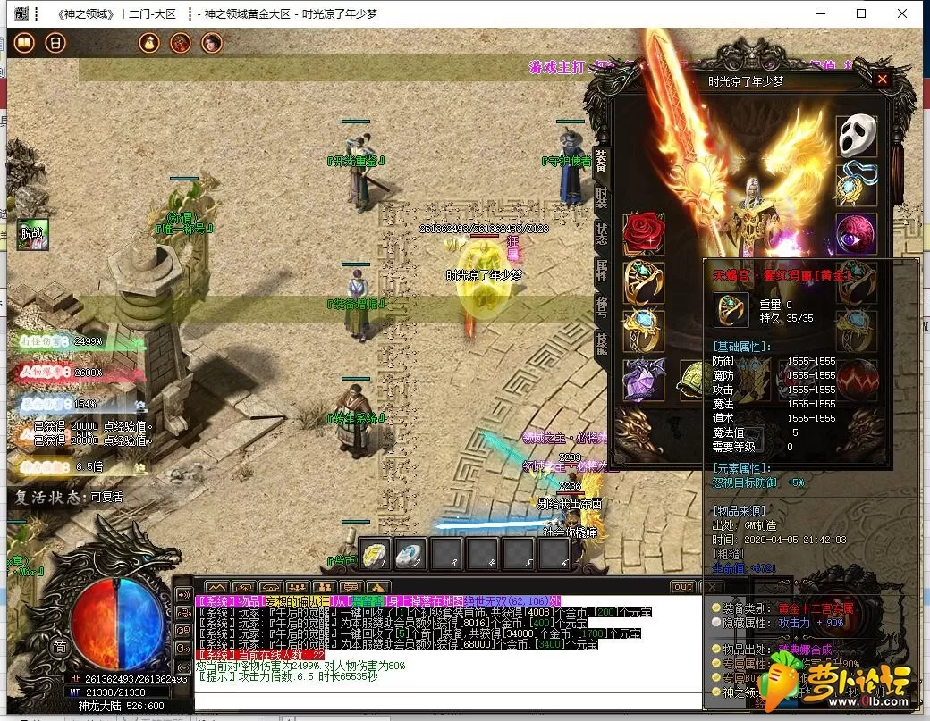 QQ截图20200405215303.webp