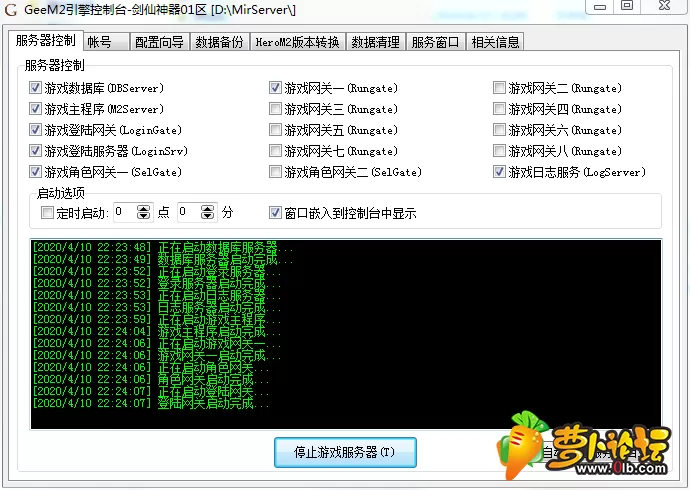 QQ截图20200410222413.webp