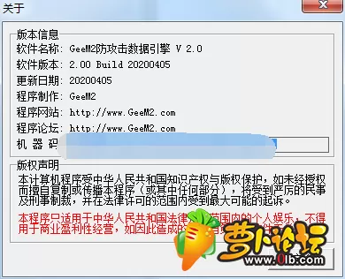 QQ截图20200410222502.webp