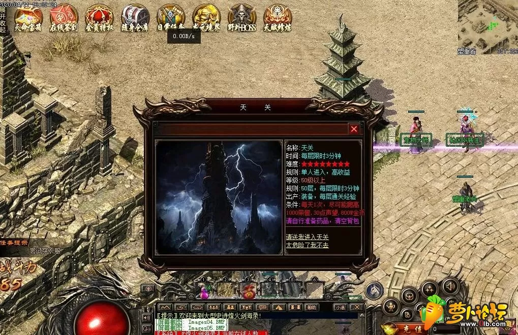 QQ截图20200414161734.webp