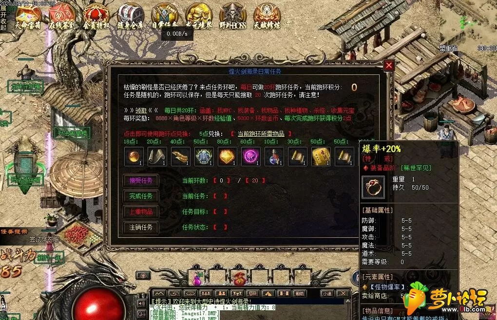 QQ截图20200414161756.webp