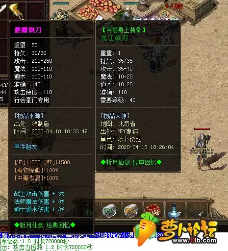 QQ图片20200418183408.webp