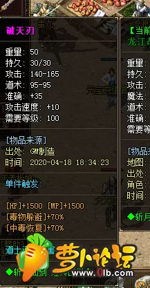 QQ图片20200418183435.webp