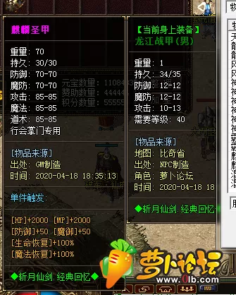 QQ图片20200418183527.webp