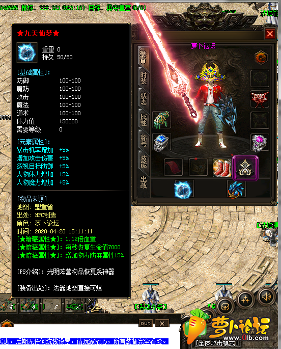 QQ图片20200420155941.png