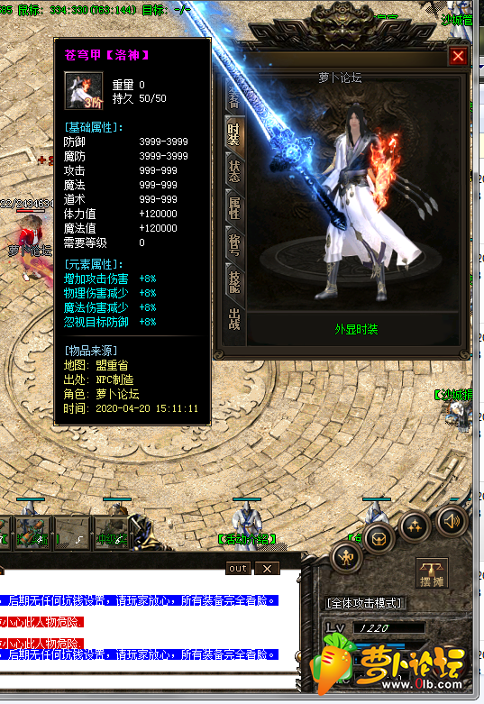 QQ图片20200420155957.png