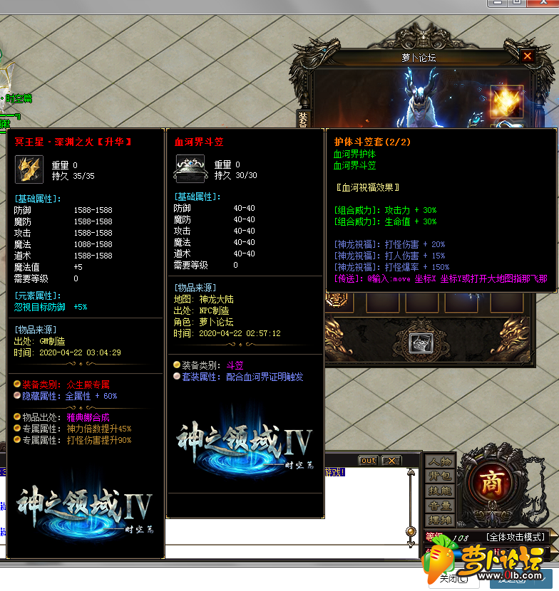 QQ图片20200422030711.png