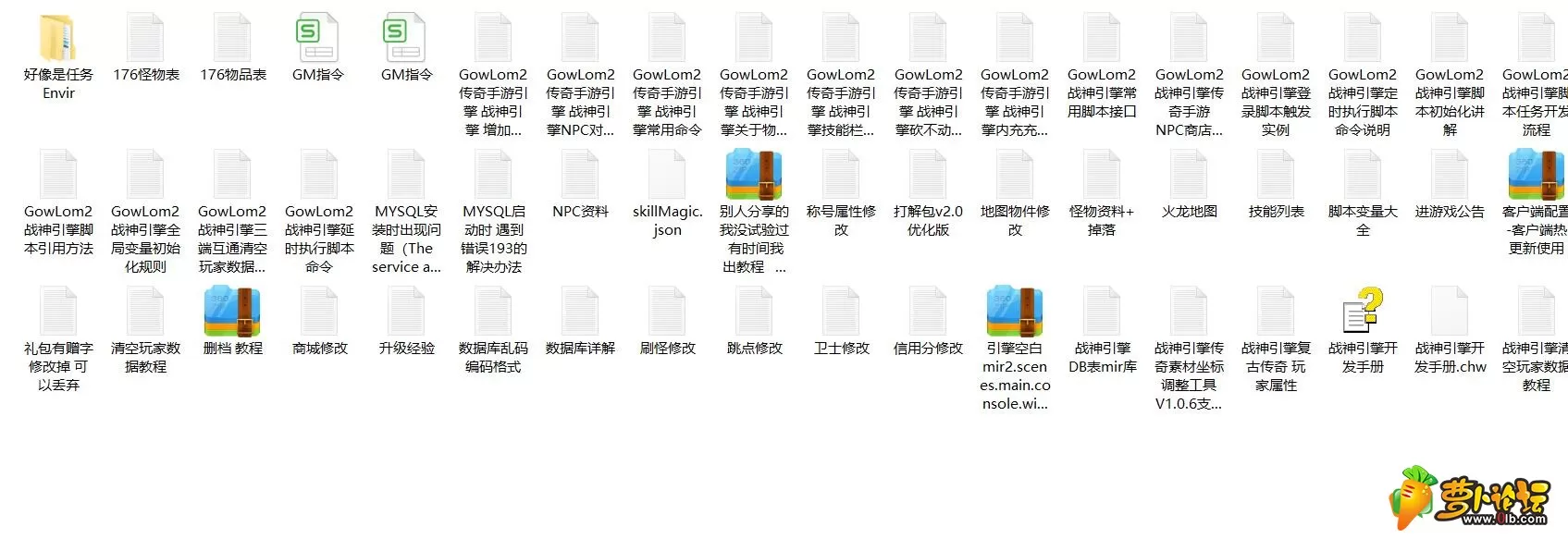 QQ截图20200426011009.webp