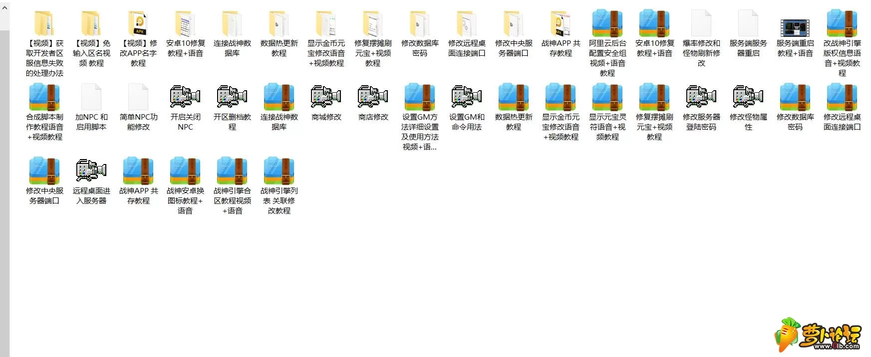 QQ截图20200426010958.webp