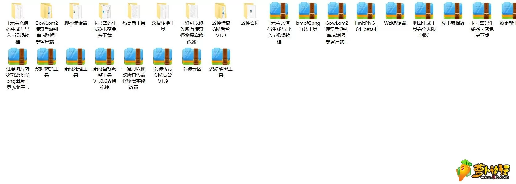 QQ截图20200426011026.webp