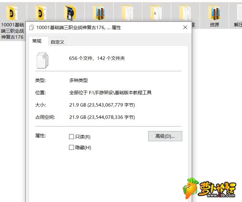 QQ截图20200426011051.webp